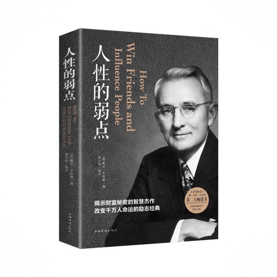 商品配色： 单册