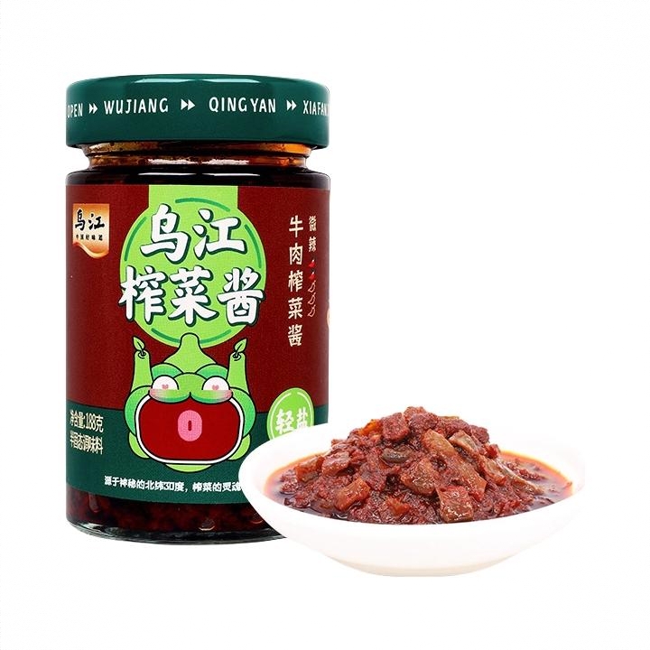 商品配色： 牛肉