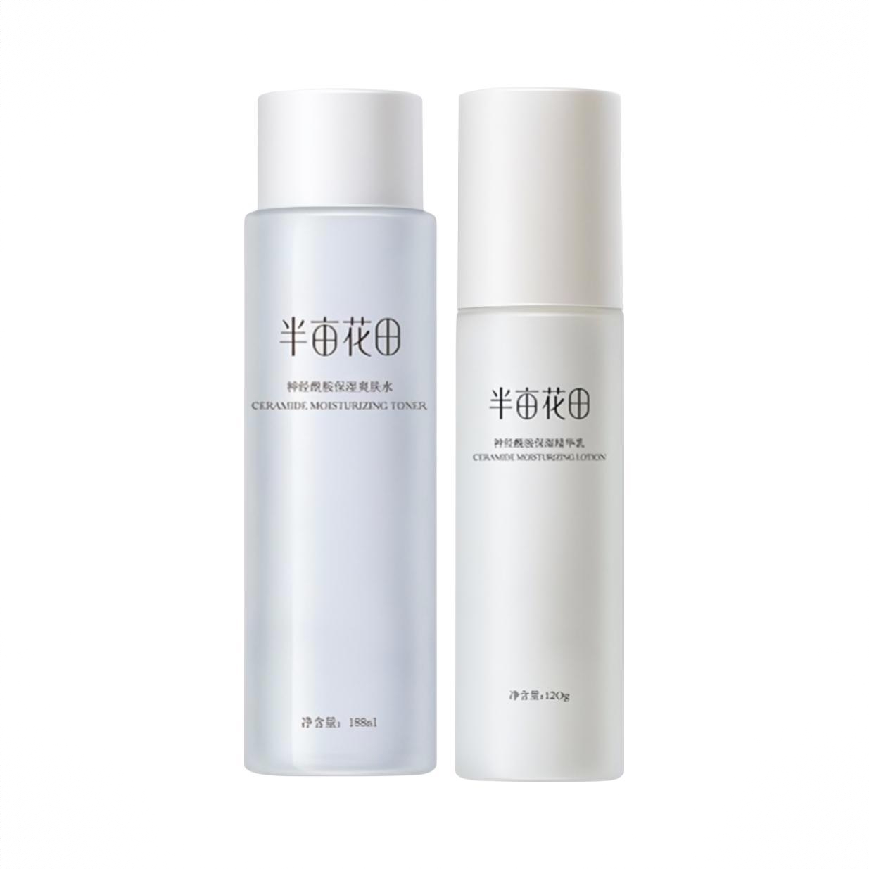 商品配色： 爽肤水188ml+精华乳120g