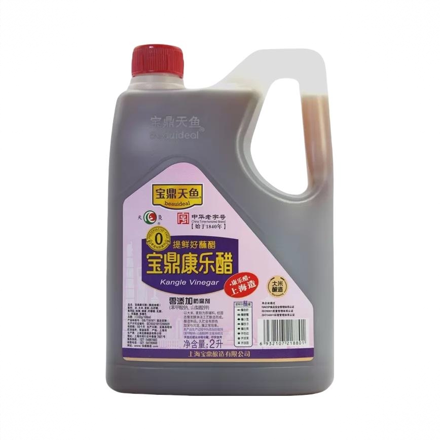 商品配色： 2L