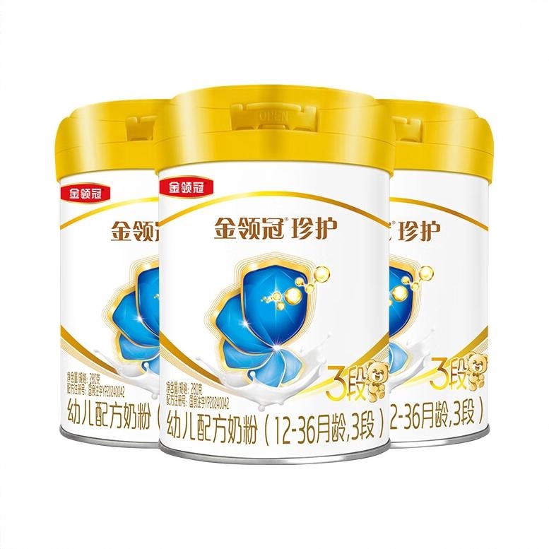 商品配色： 2980g