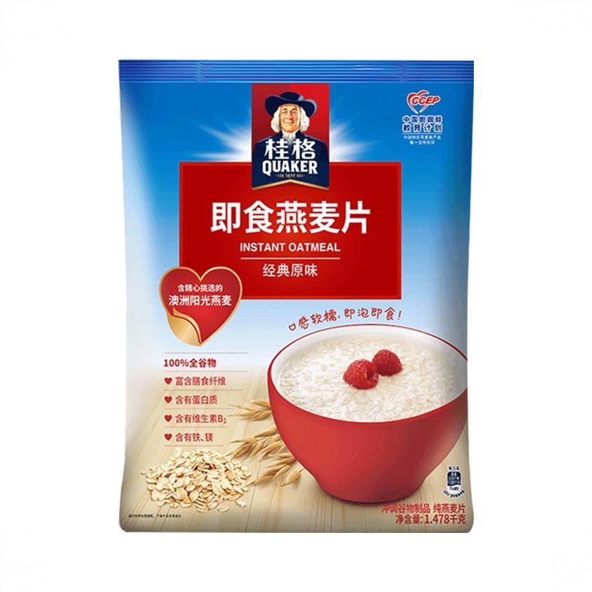 商品配色： 1478g