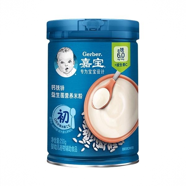 商品配色： 钙铁锌大米粉