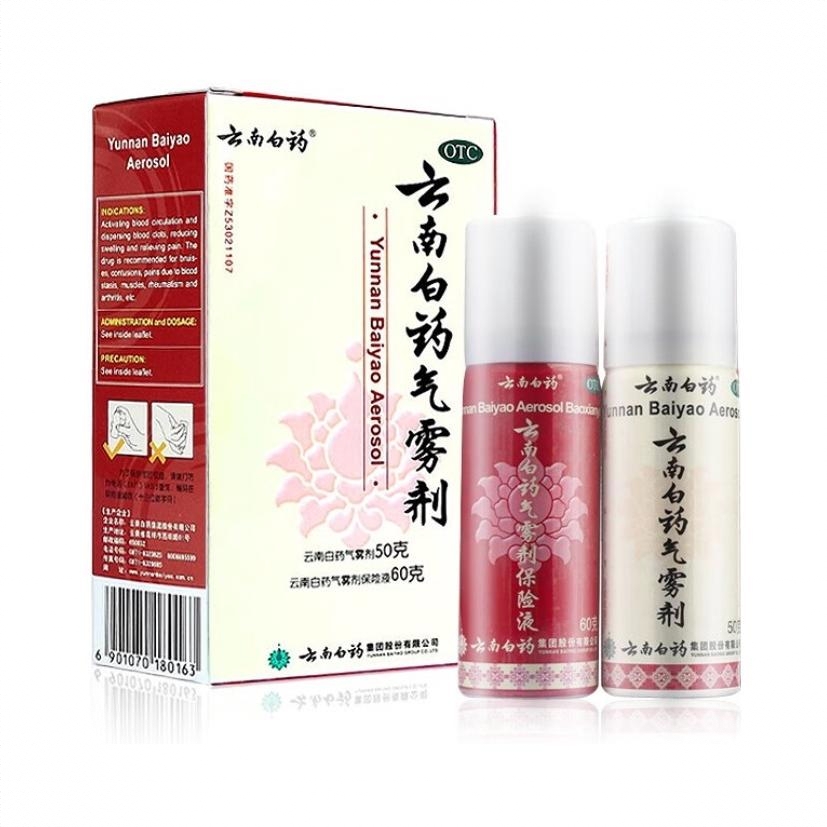 商品配色： 50g+60g