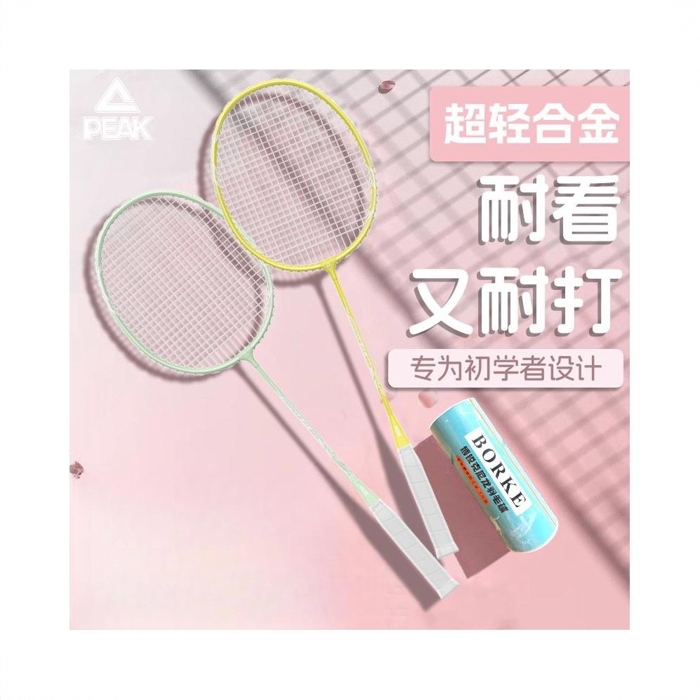 商品配色： 黄/绿