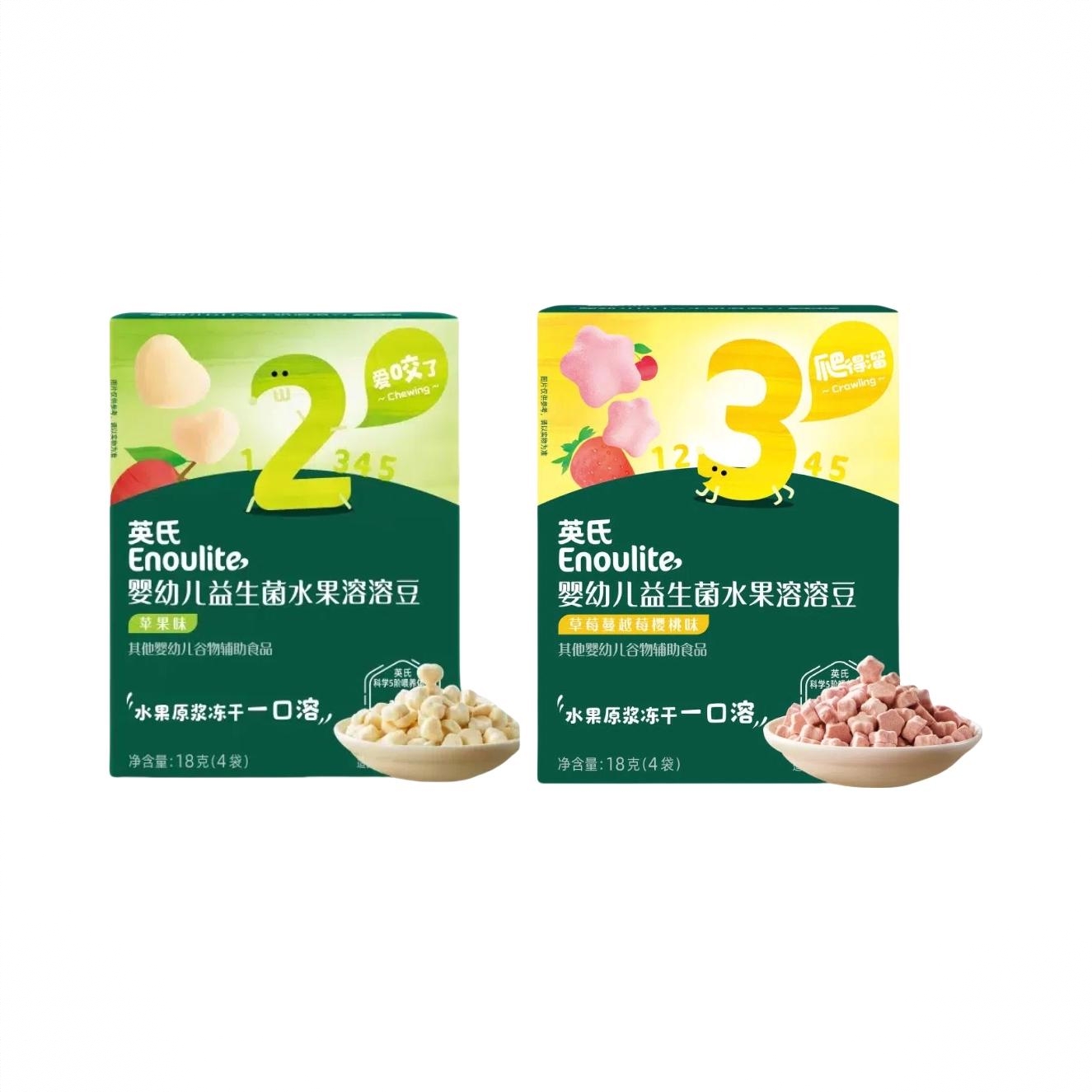 商品配色： 口味混搭