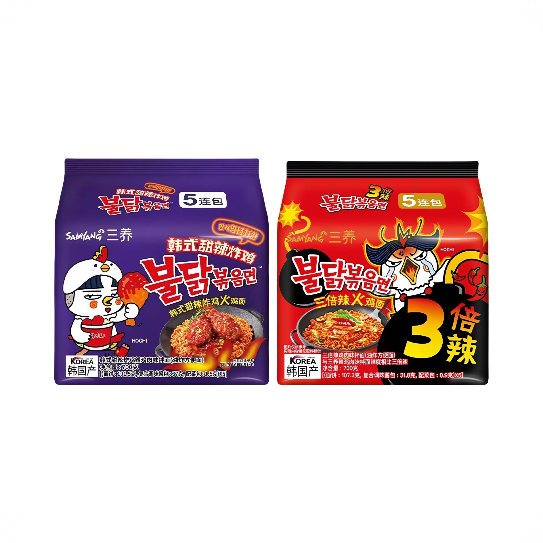 商品配色： 2种类