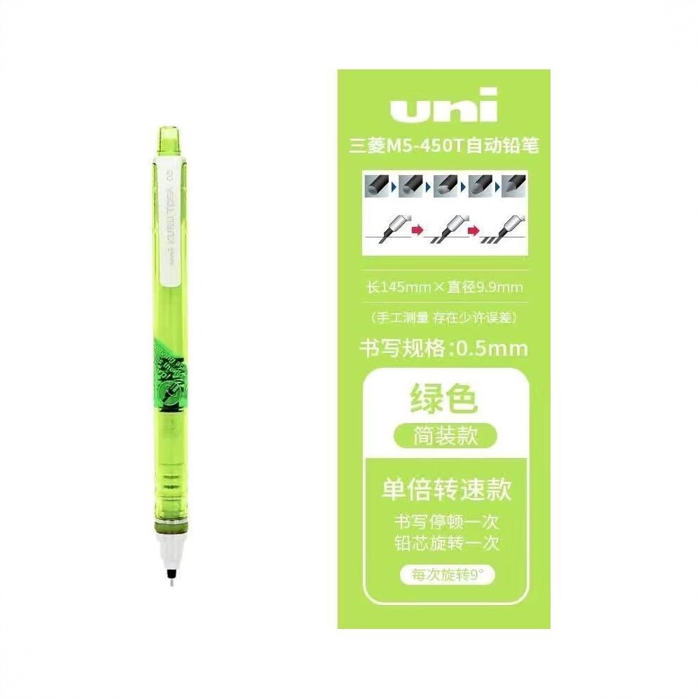 商品配色： 透明绿