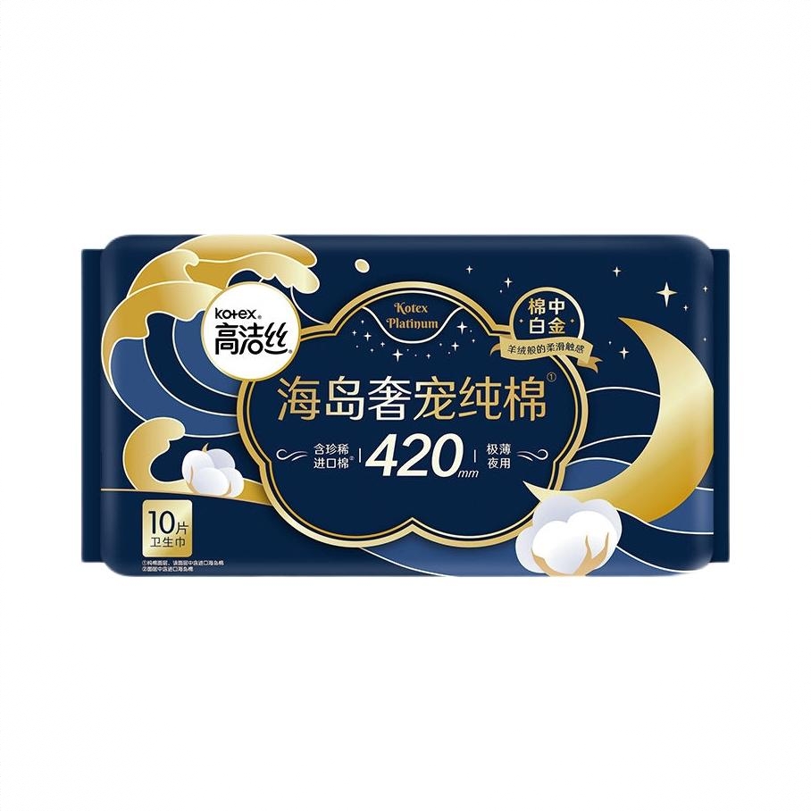 商品配色： 夜用420mm/10片