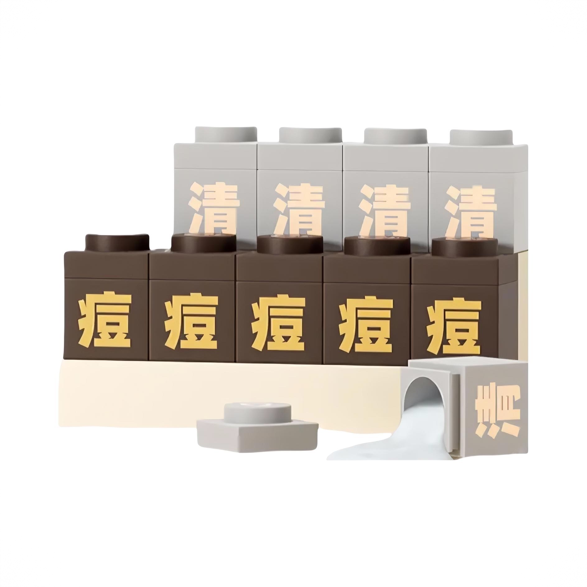 商品配色： 清7g*5+痘5g*5