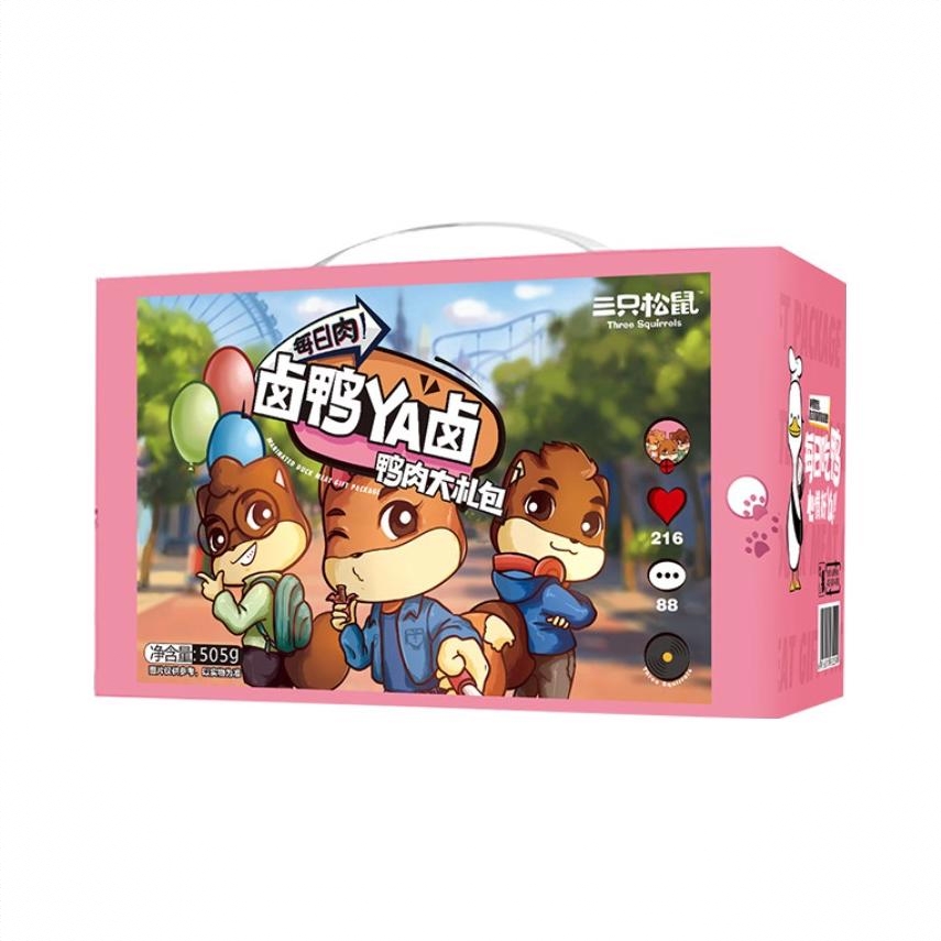 商品配色： 505g