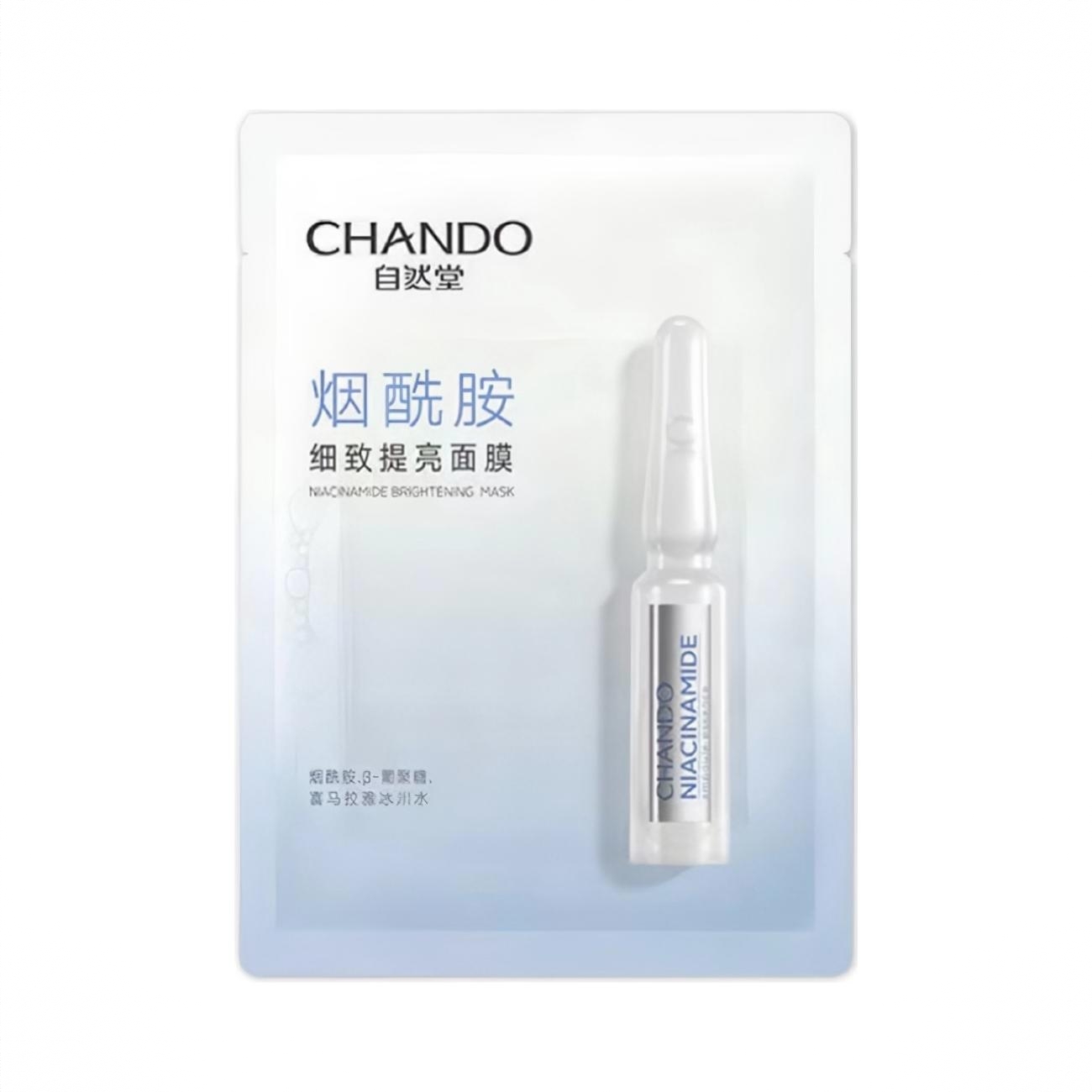 商品配色： 【第一代】烟酰胺