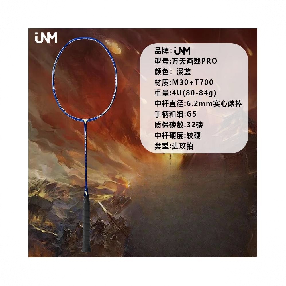 商品配色： 深蓝