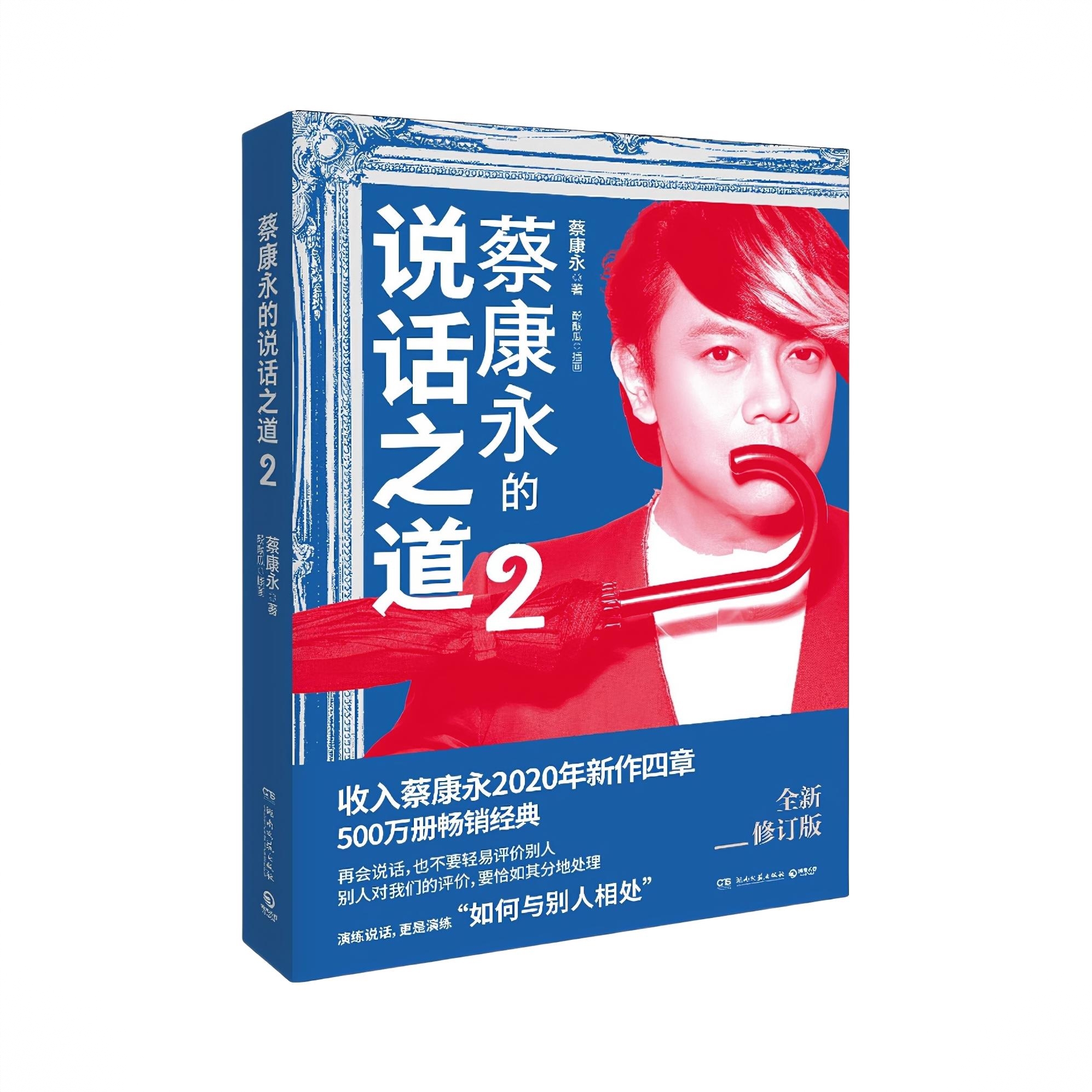 商品配色： 2单本