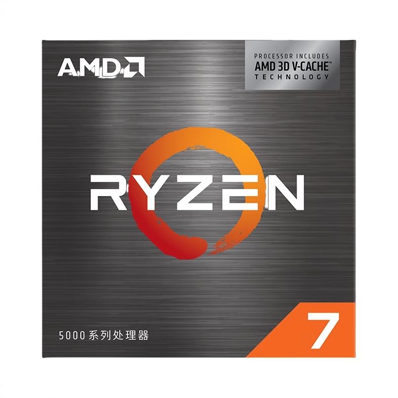 商品配色： R7-5700X盒装