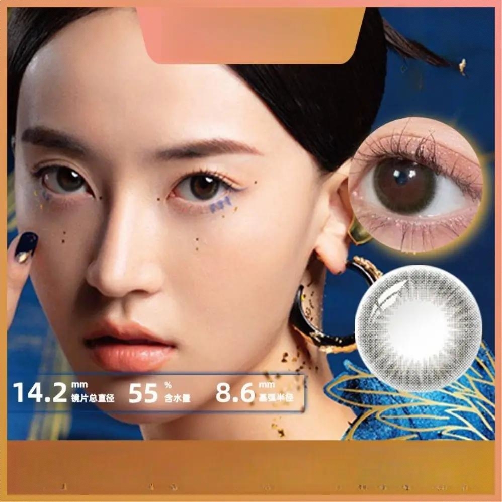 商品配色： 精卫妙黑14.2mm