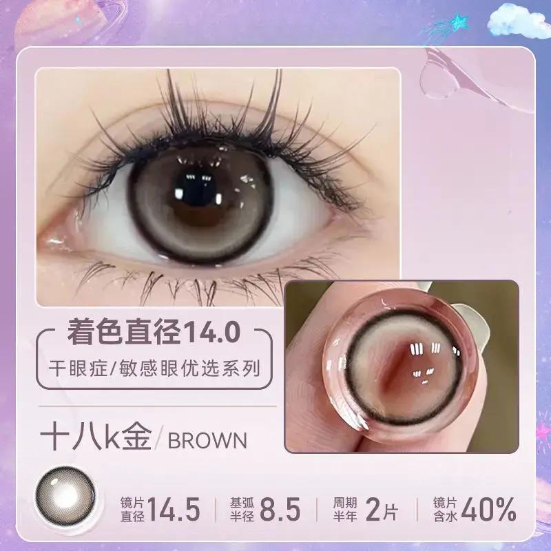 商品配色： 十八k金14.5mm