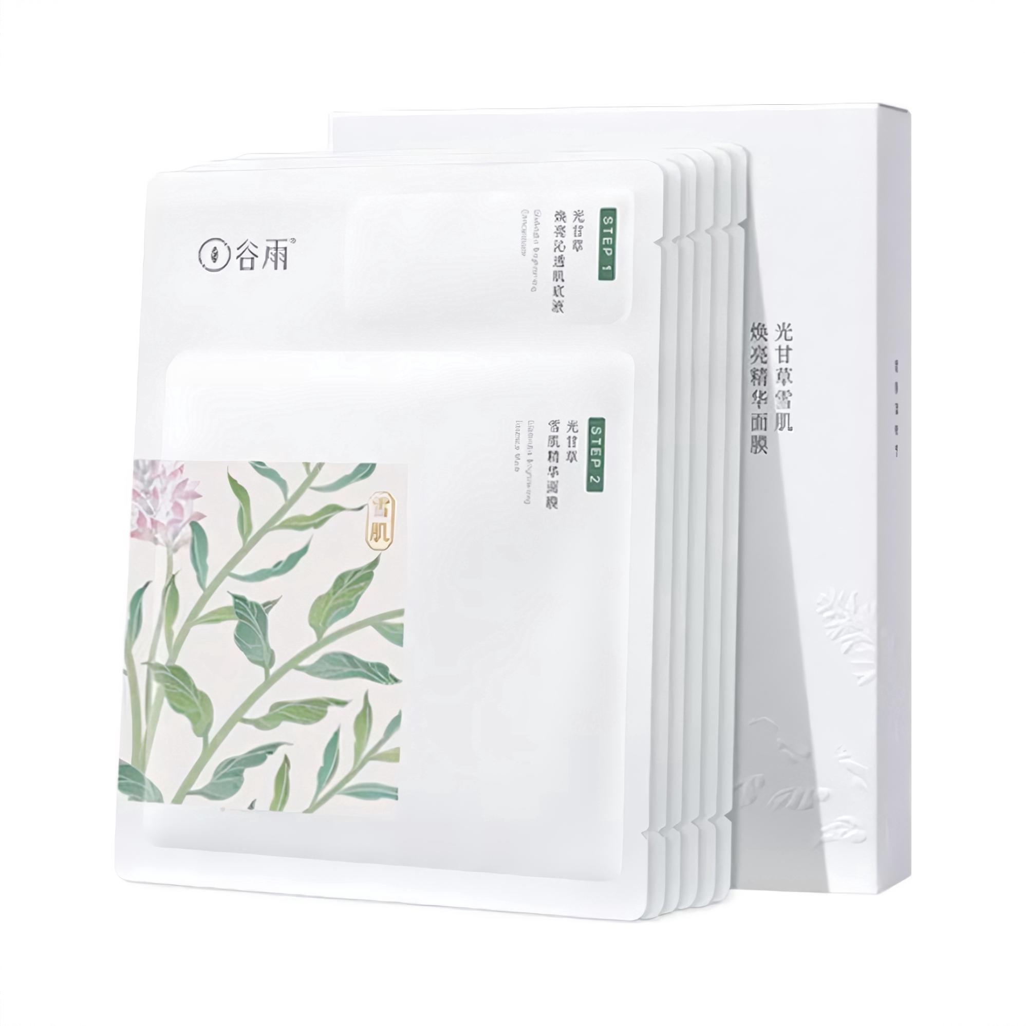商品配色： 1.0