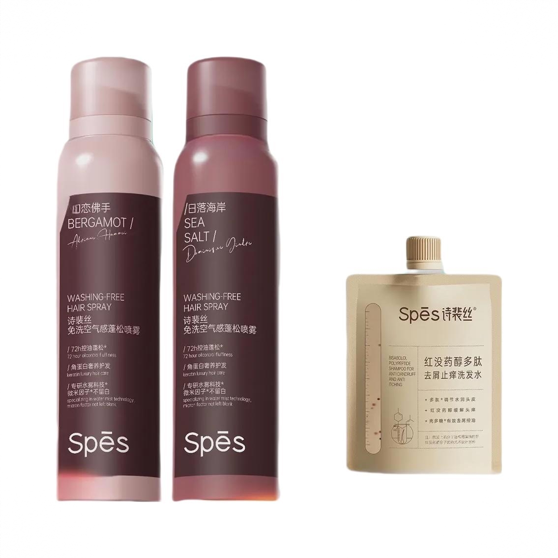 商品配色： 初恋佛手150ml+日落海岸150ml+洗发水50ml