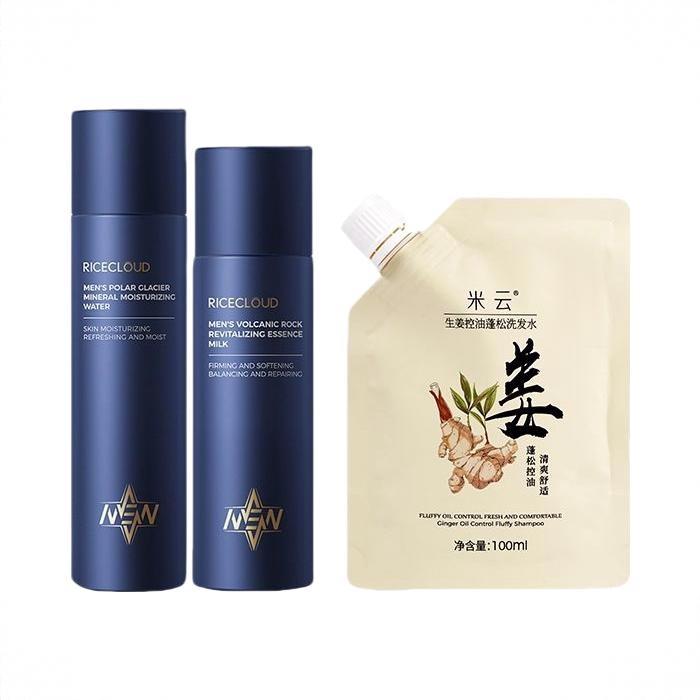 商品配色： 水120ml+乳100ml+洗发水100ml