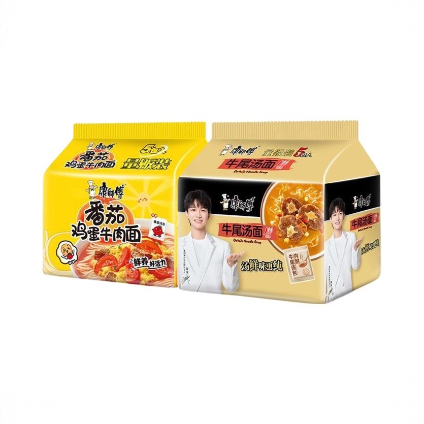 商品配色： 2口味组合