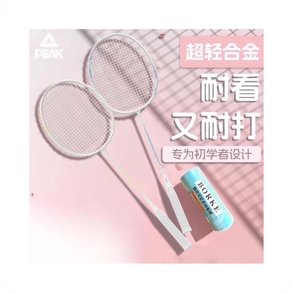 商品配色： 蓝/黄