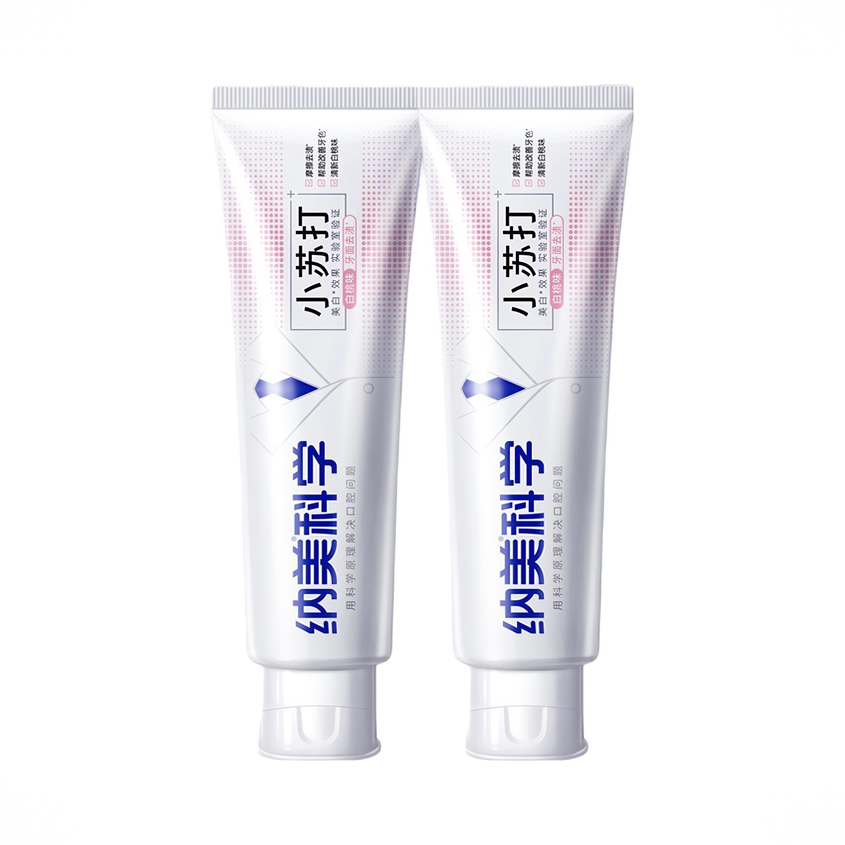 商品配色： 白桃120g*2支