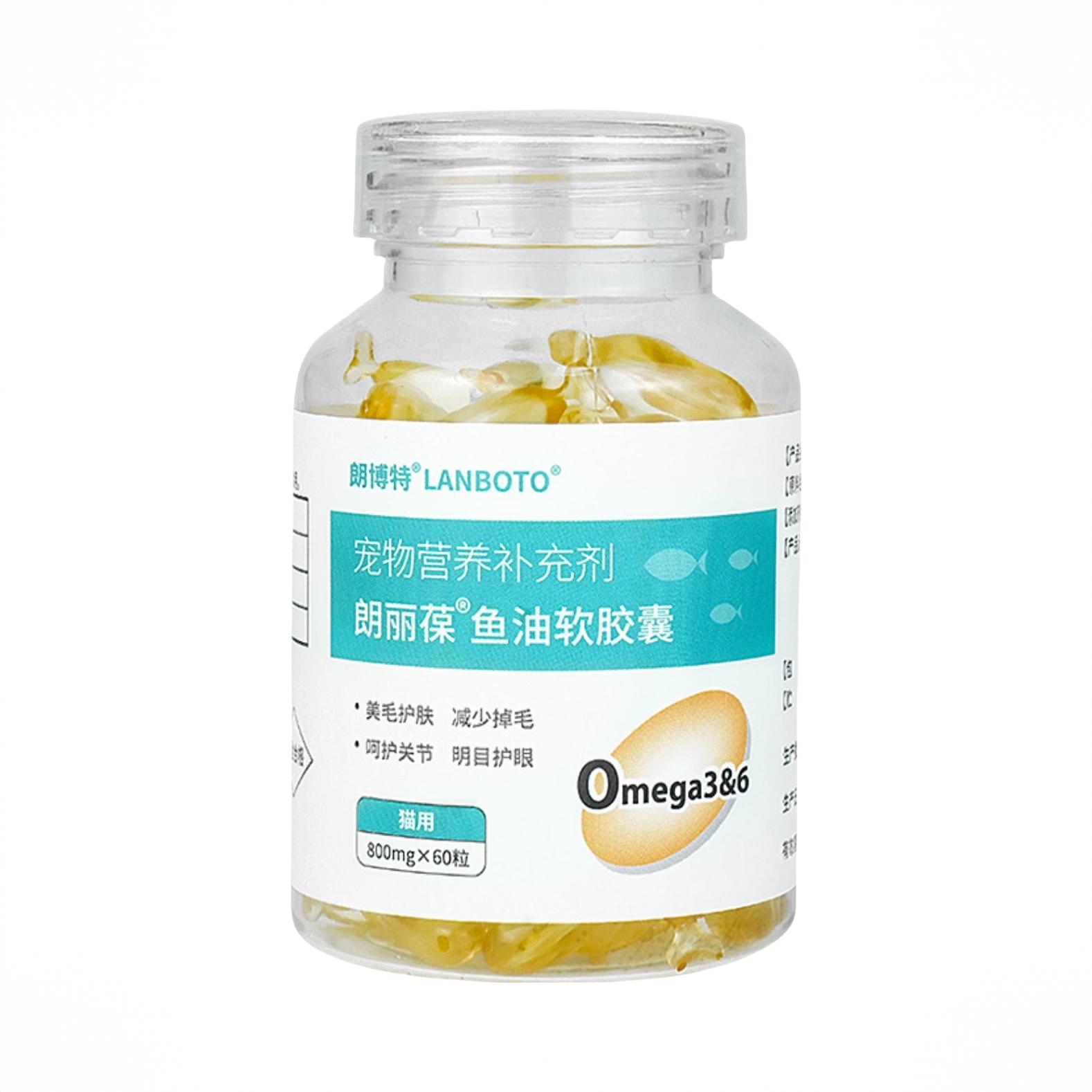商品配色： 升级-秘鲁鱼油-80%OMEGA-3【猫用100粒】