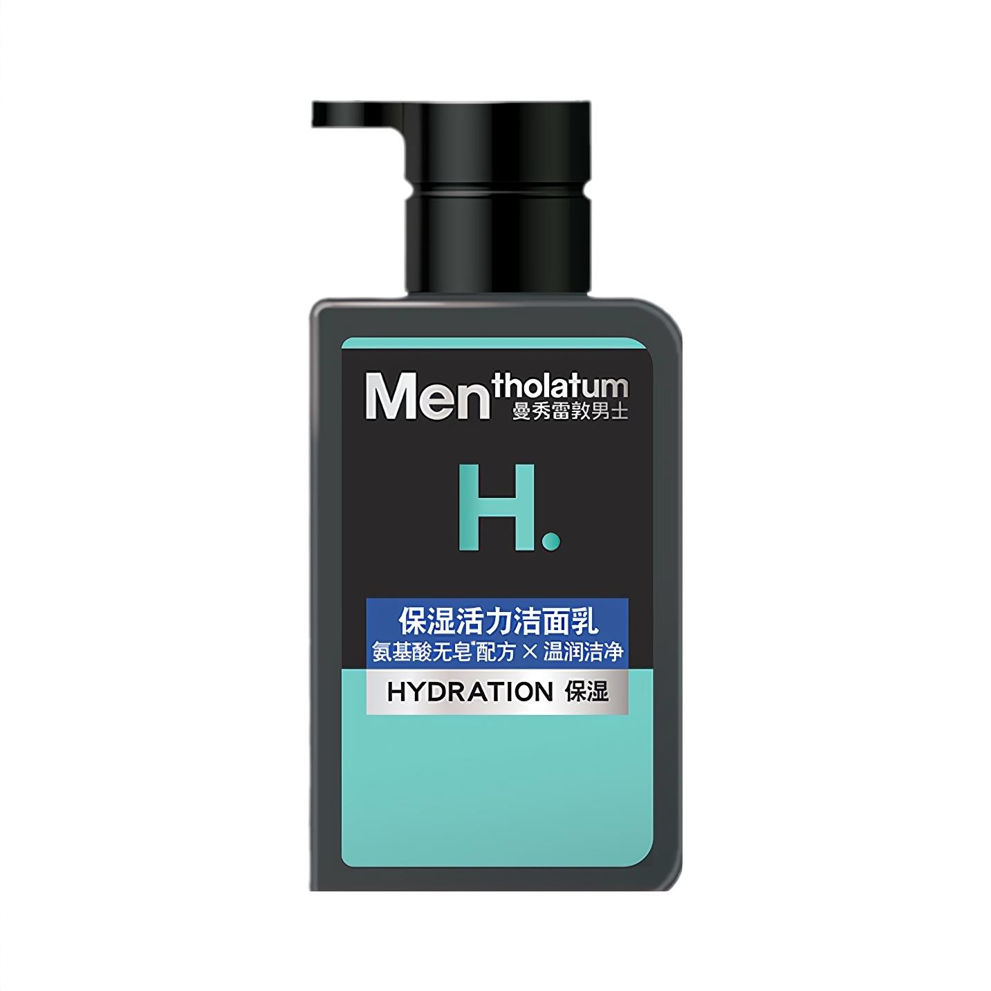 商品配色： 保湿活力