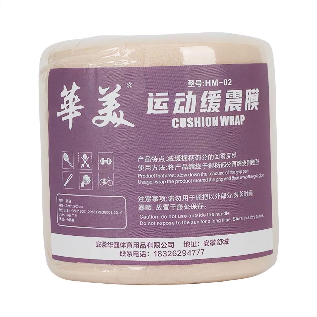 商品配色： 肤色