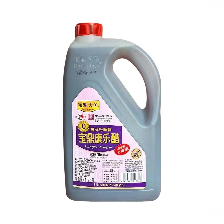 商品配色： 1.28L