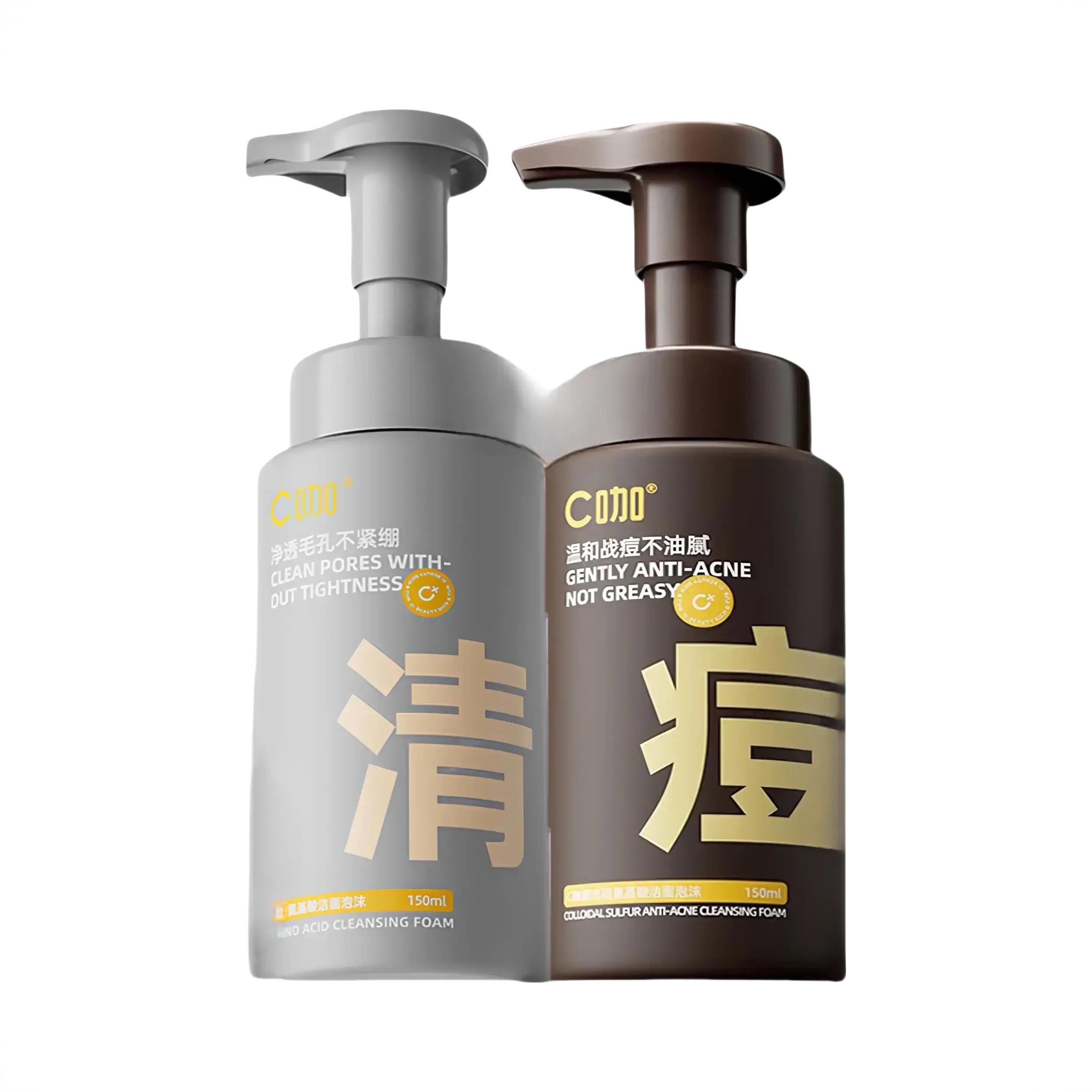 商品配色： 清洁洁面泡沫150ml+祛痘洁面泡沫150g