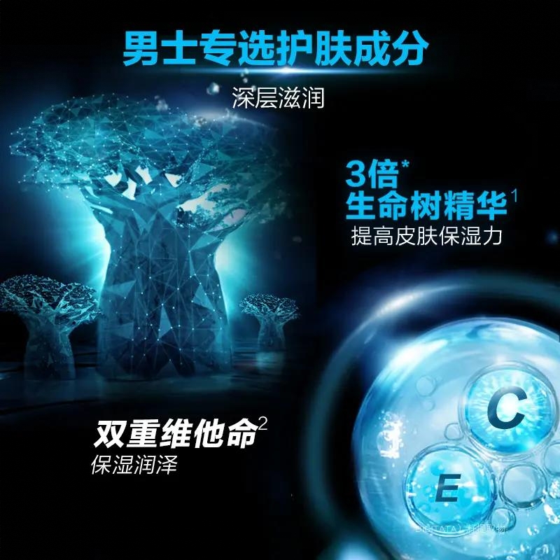 购物之前要识货 正品保障|平台比价|售后无忧