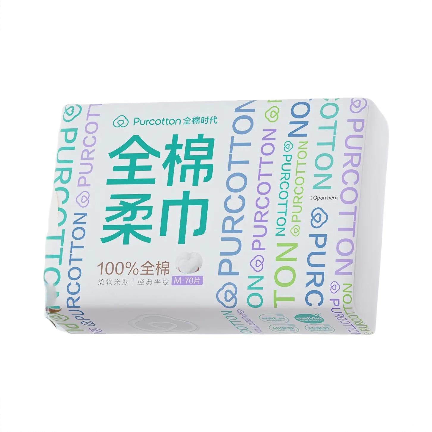 商品配色： 70抽/包