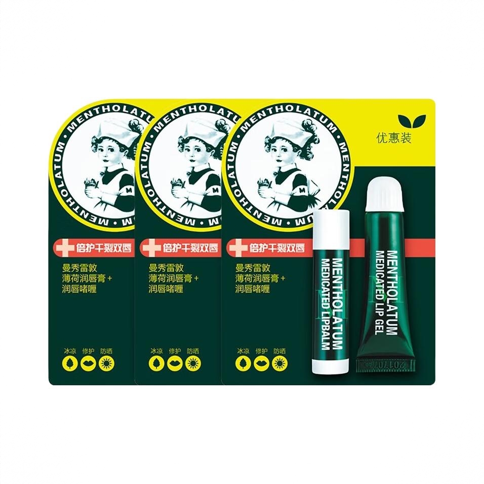 商品配色： 唇膏3.5g*3+啫喱8g*3