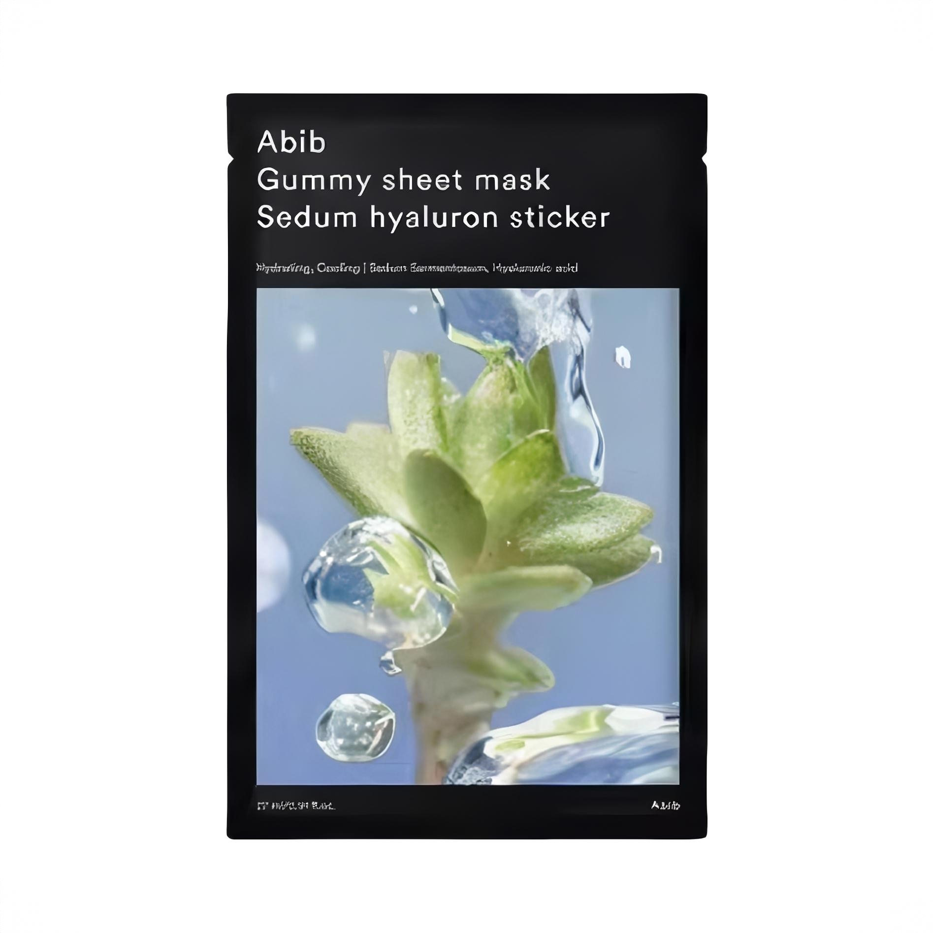商品配色： 【第二代】水分草