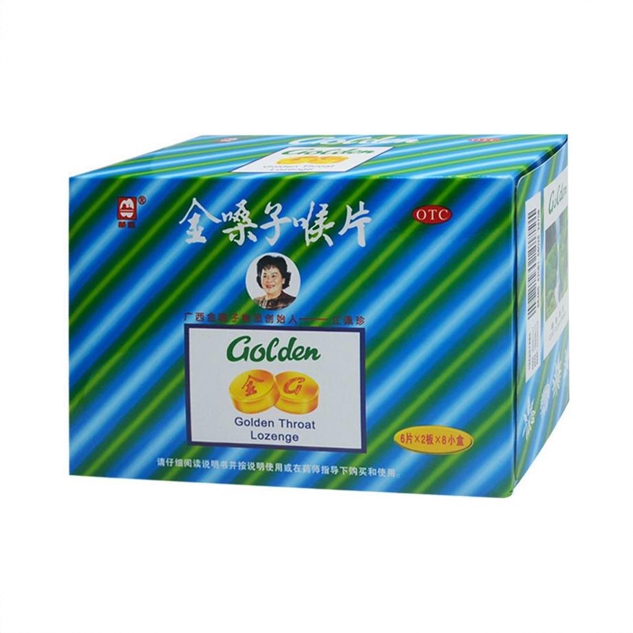 商品配色： 96粒