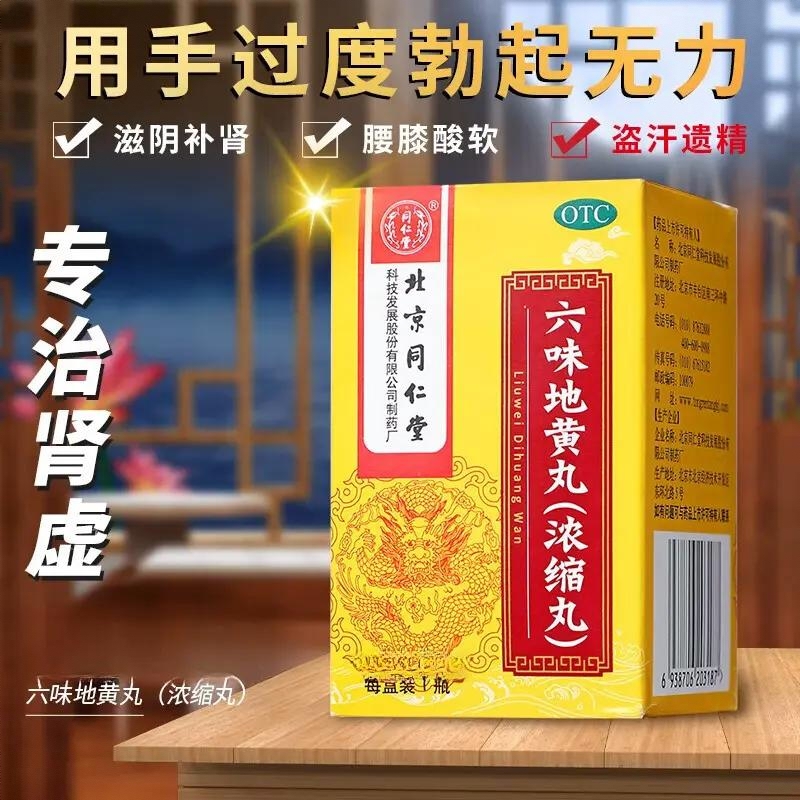 商品配色： 240丸
