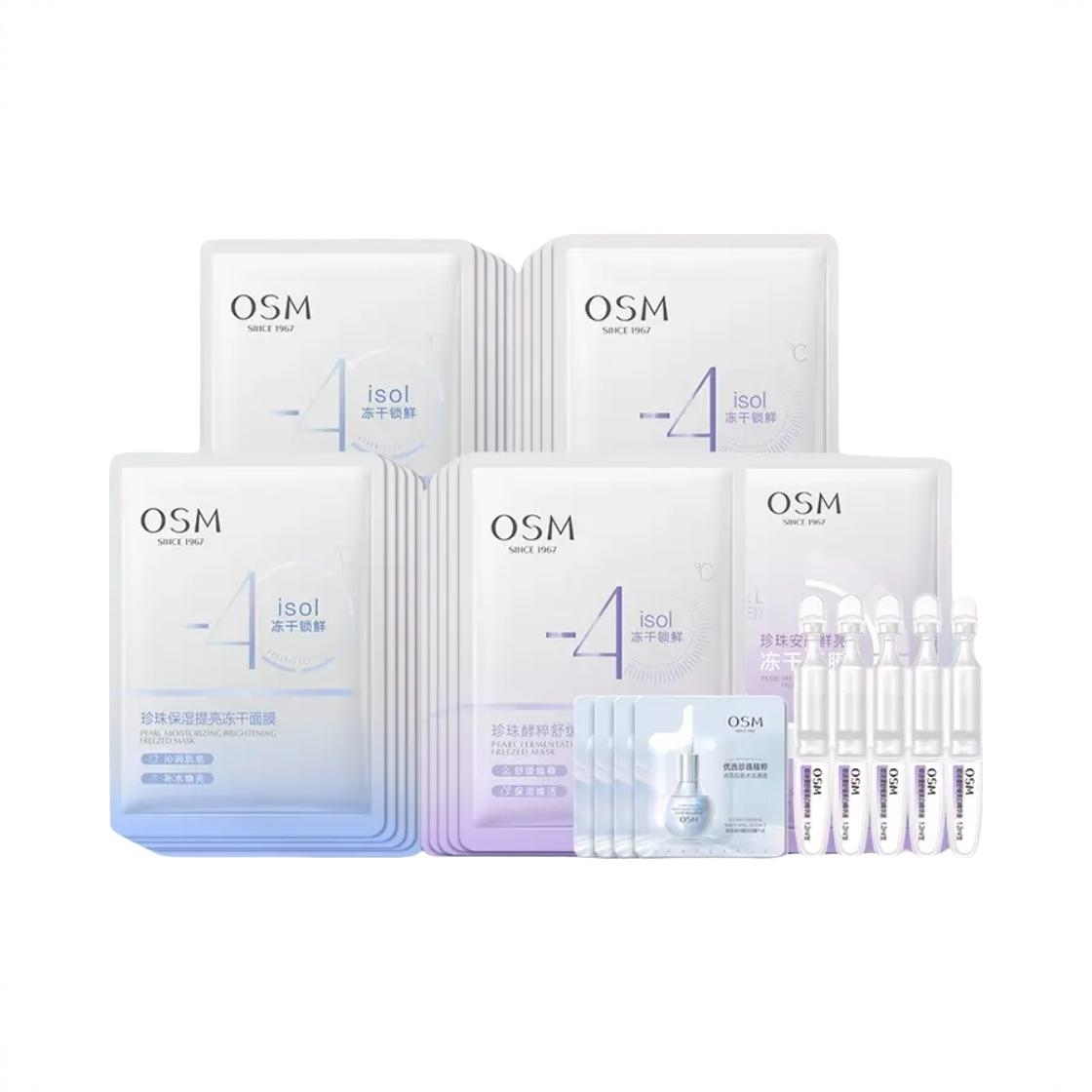 商品配色： 冻干面膜5片+保湿面膜10片+舒缓面膜10片+精华1.2ml*5支+精华1.5ml*4片