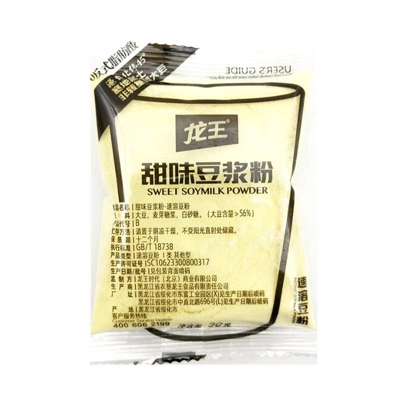 商品配色： 甜味/黑豆