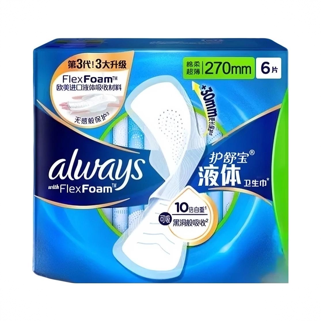 购物之前要识货 正品保障|平台比价|售后无忧