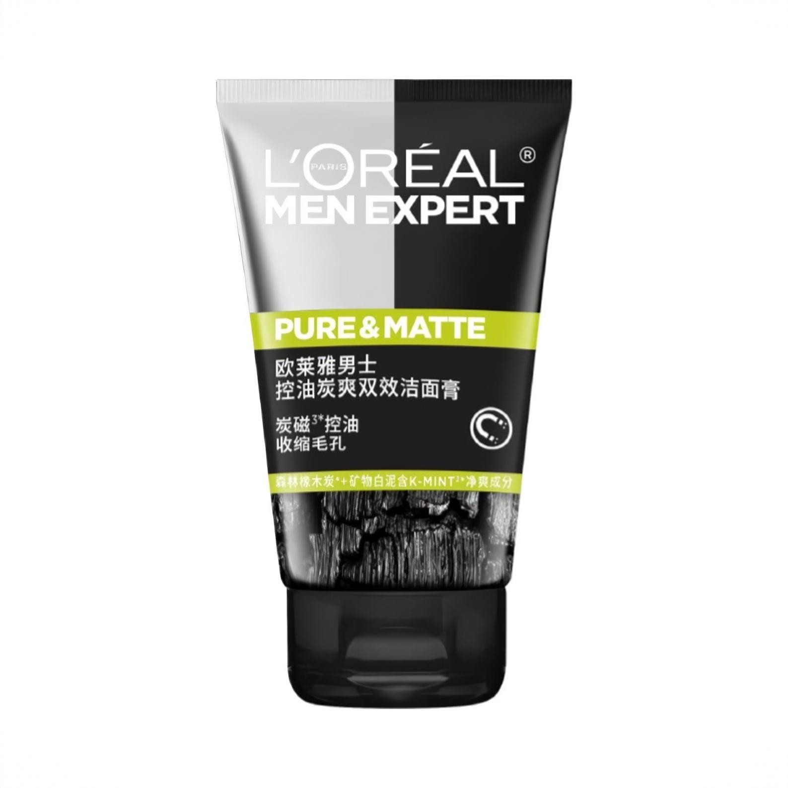 商品配色： 【2.0】控油炭爽双效