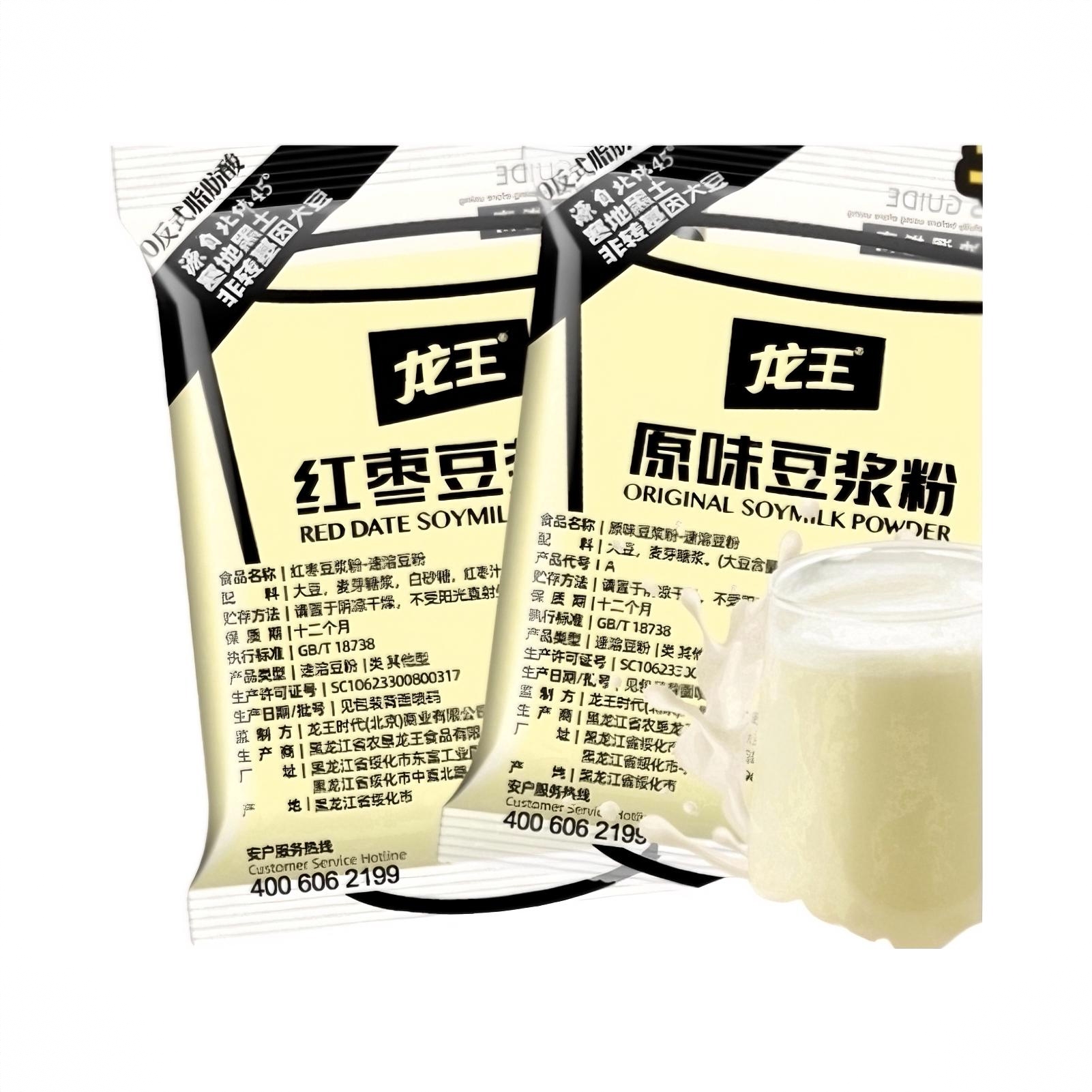 商品配色： 原味/红枣