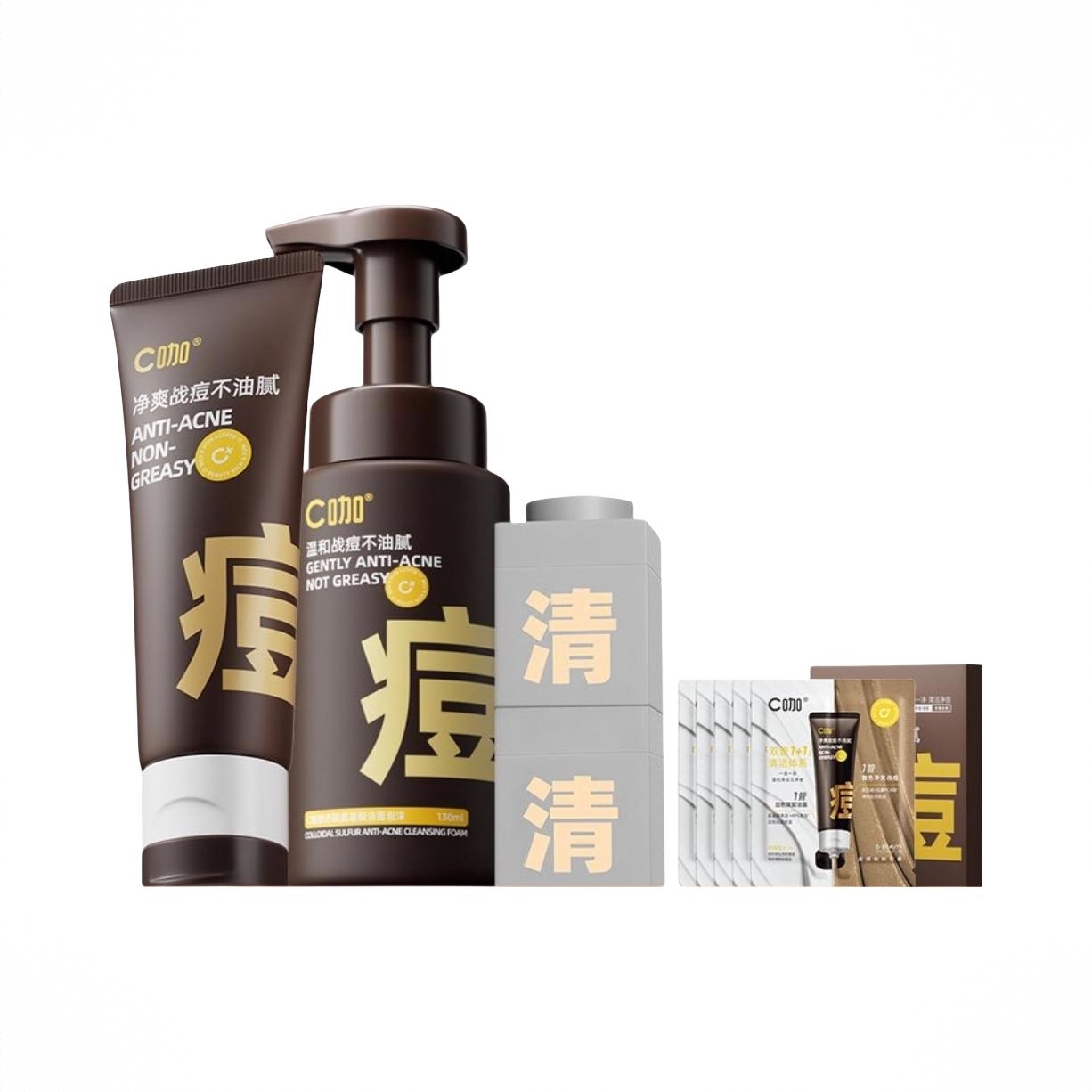商品配色： 洁面130ml+清洁小罐膜7g*2罐+祛痘洁面70g+祛痘洁面旅行装2g*5包