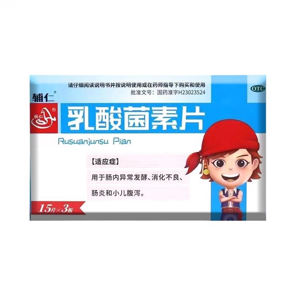 商品配色： 45片
