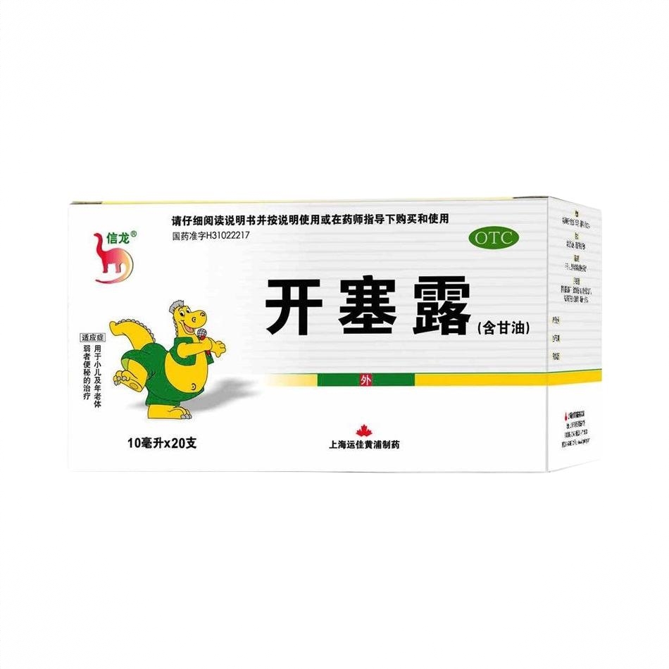 商品配色： 10ml*20支/盒