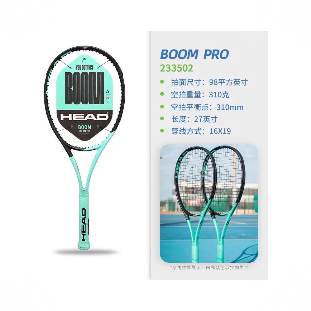商品配色： BOOM PRO