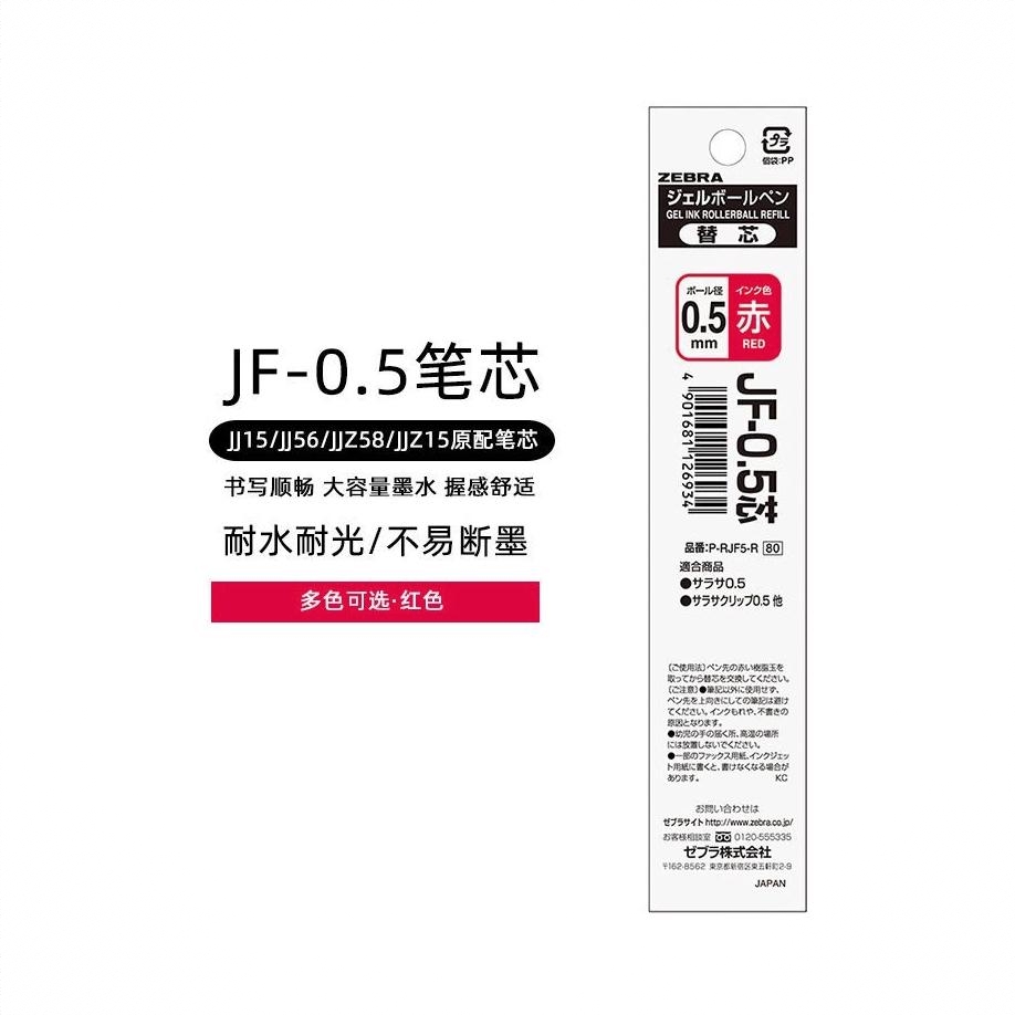 商品配色： 红色