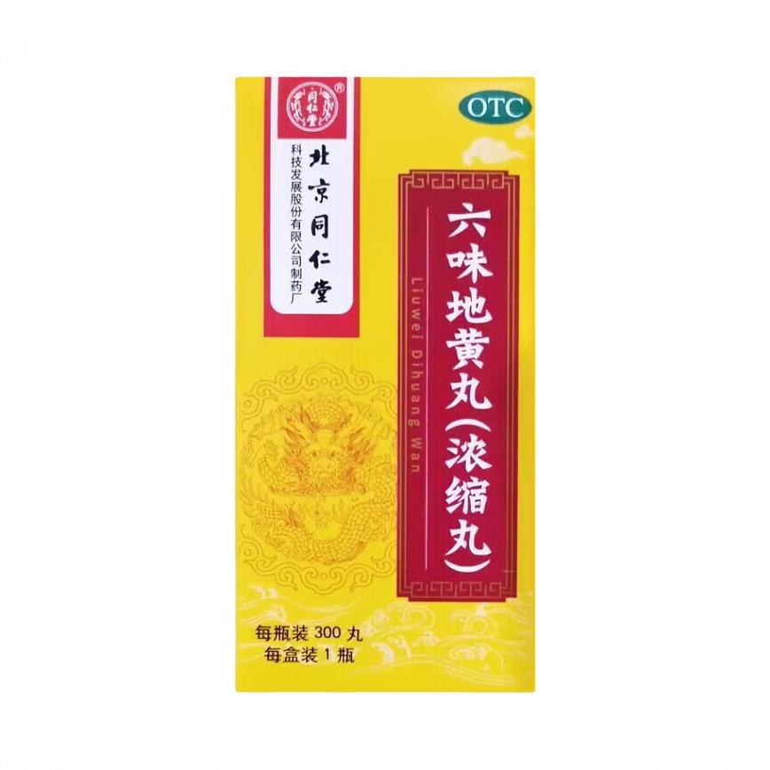 商品配色： 300丸