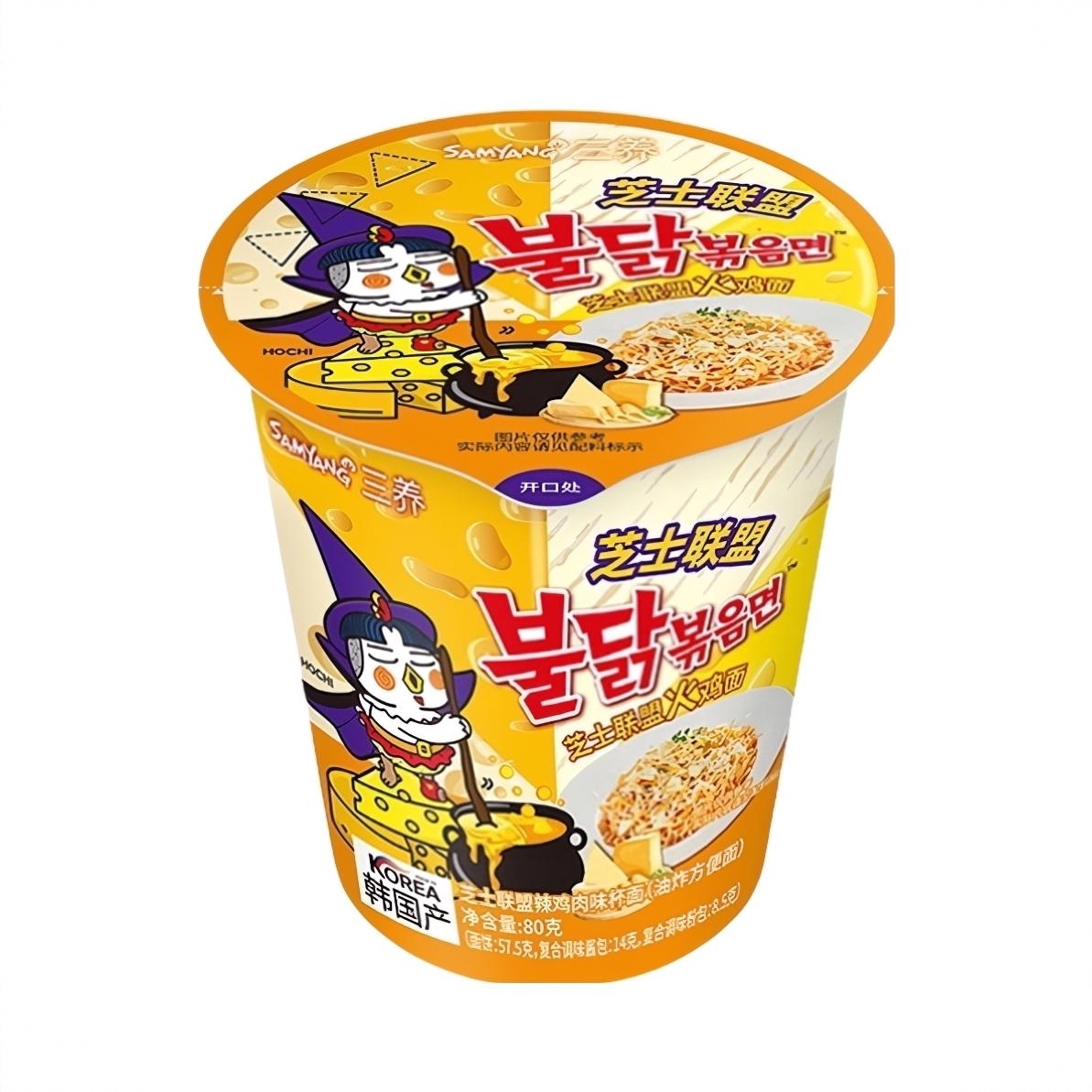 商品配色： 80g